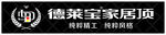 德莱宝
