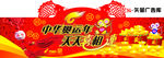 奥运海报