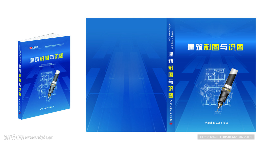 图书封面设计