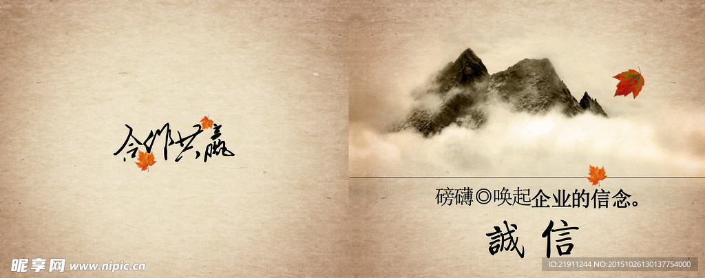 画册封面