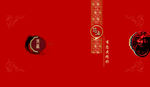 画册封面设计