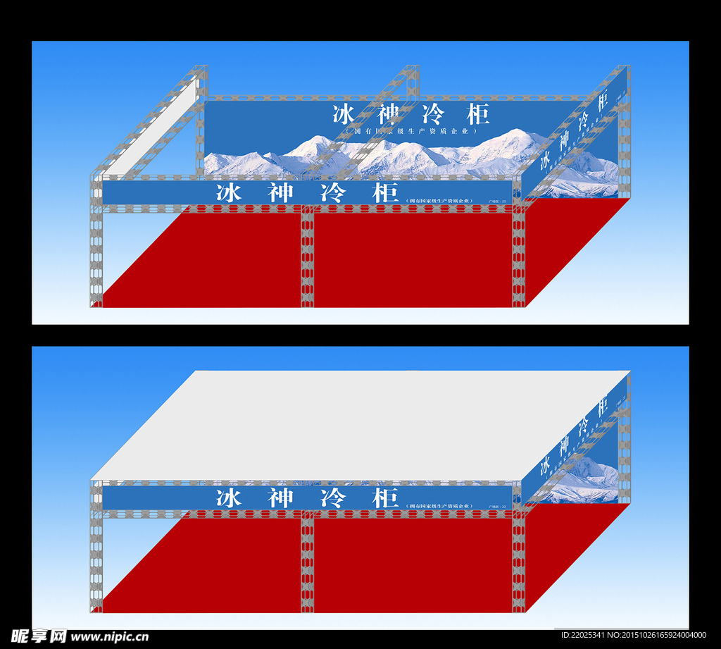 桁架搭建效果图