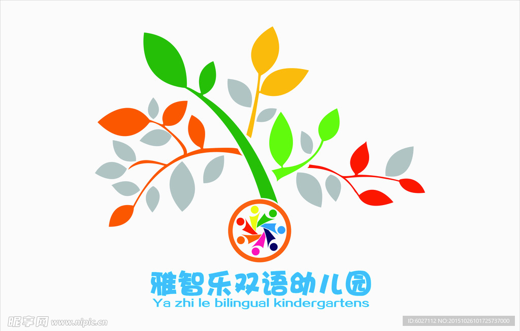 幼儿园园标