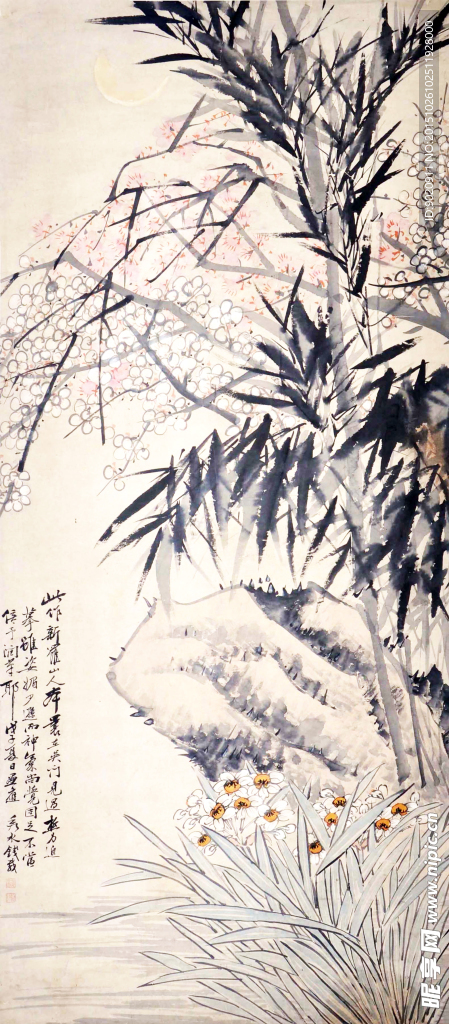 钱载 梅兰菊竹