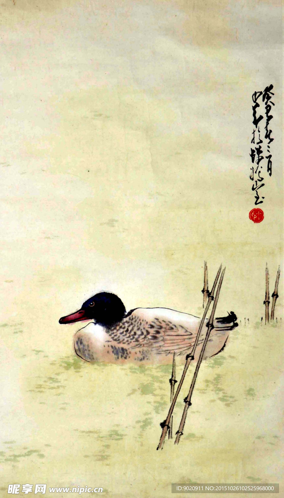 赵少昂 春凫