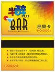 歌厅 酒吧会员卡