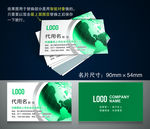高档名片设计