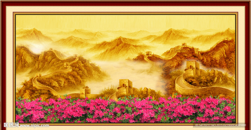 长城风景