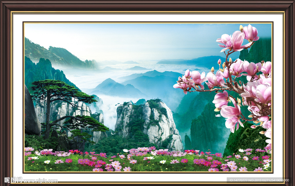 风景迎客松