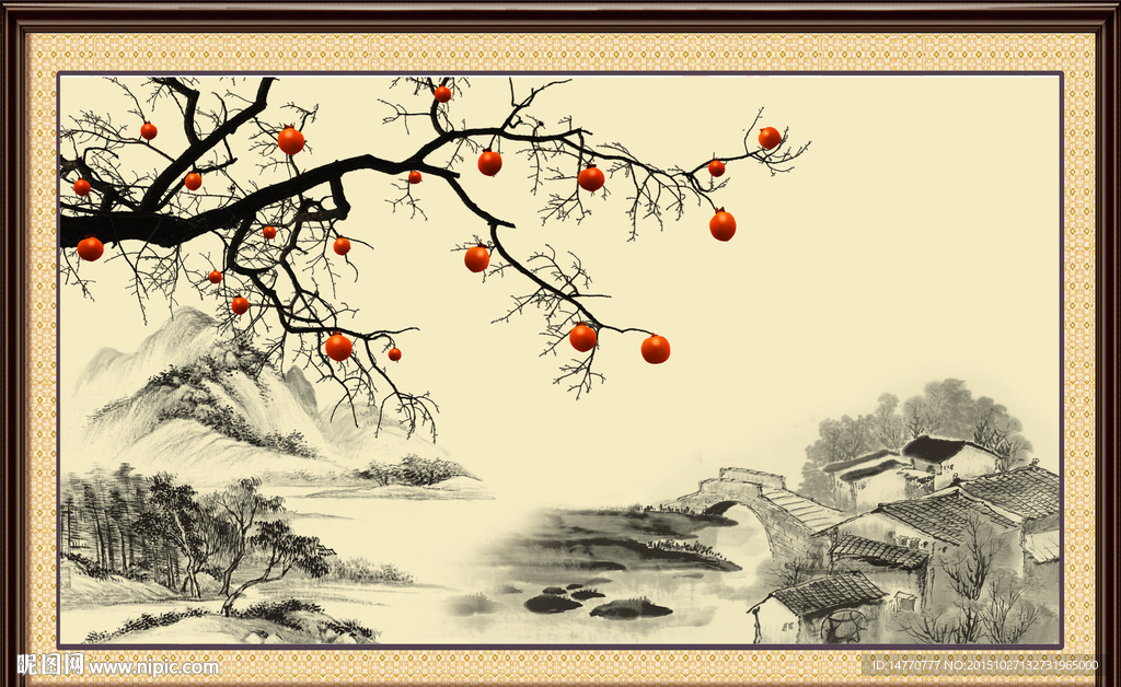 国画风景 硕果累累