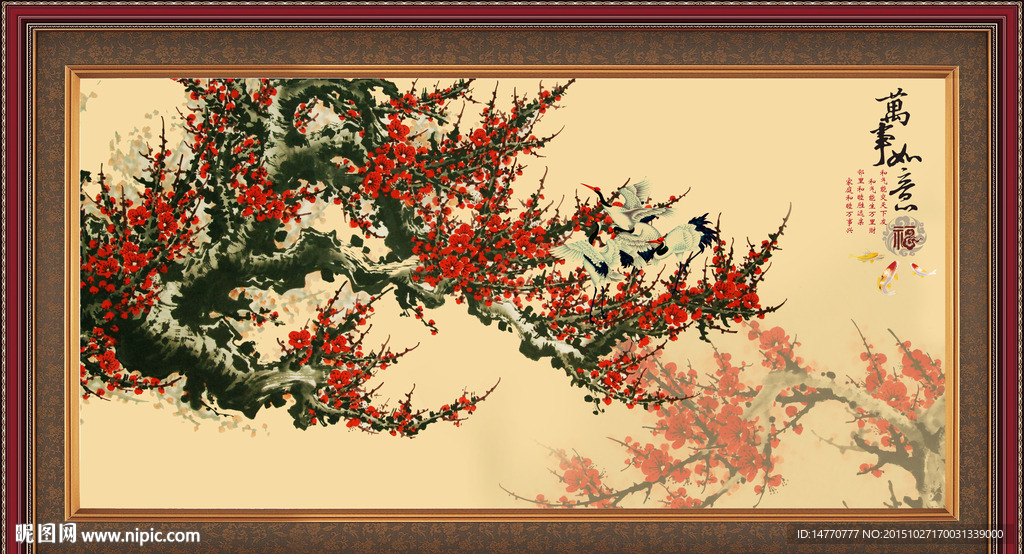 梅花装饰画