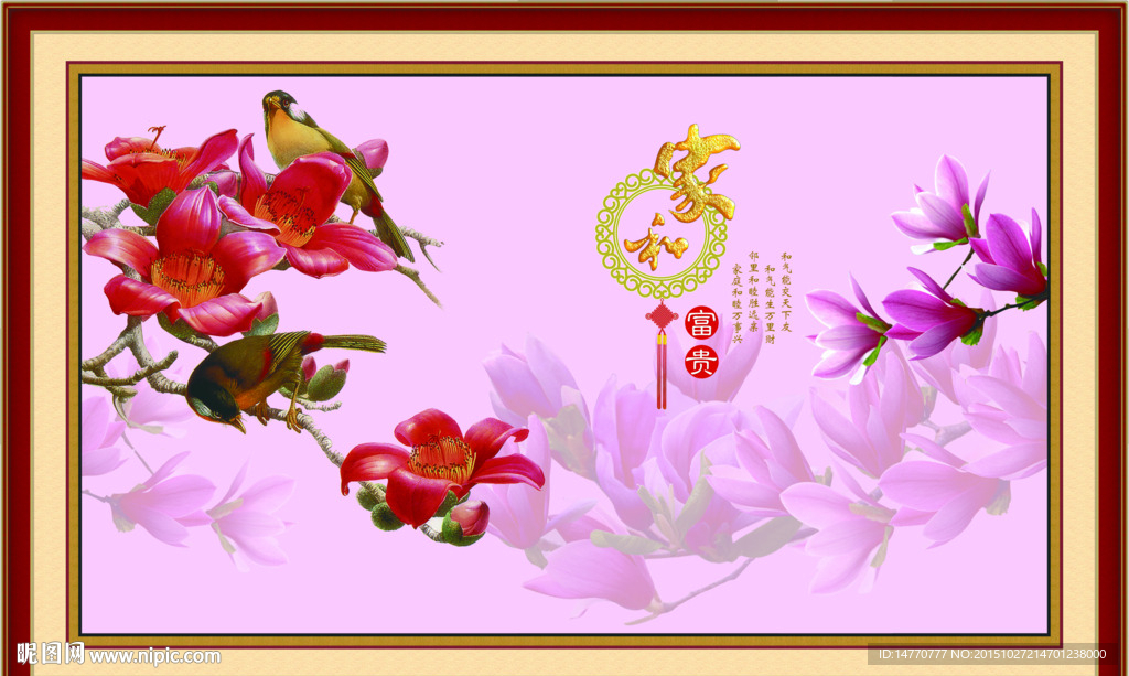 玉兰花装饰画