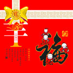 月饼包装
