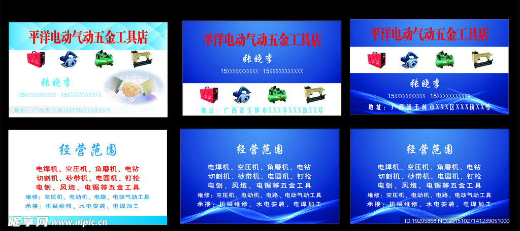 高档名片
