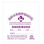 影像资料袋