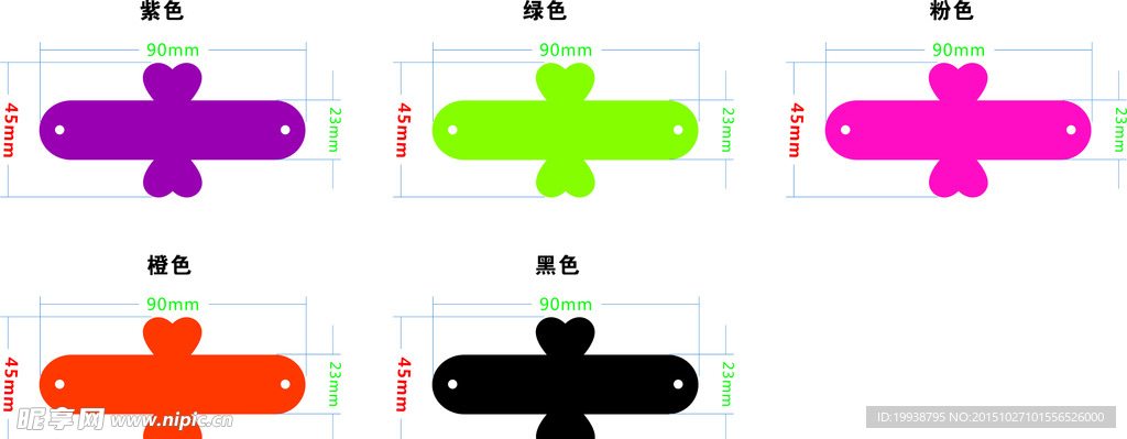 手机支架