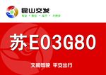 通行证