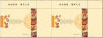蟹盒