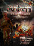 决战双十一 双11