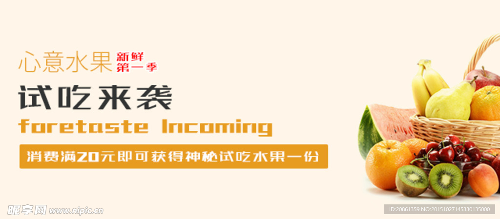 网站广告