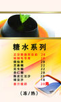 饮品画册菜单菜谱