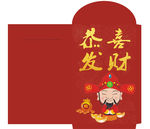 利是封