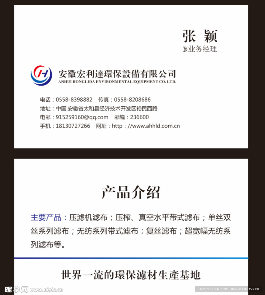 高档名片