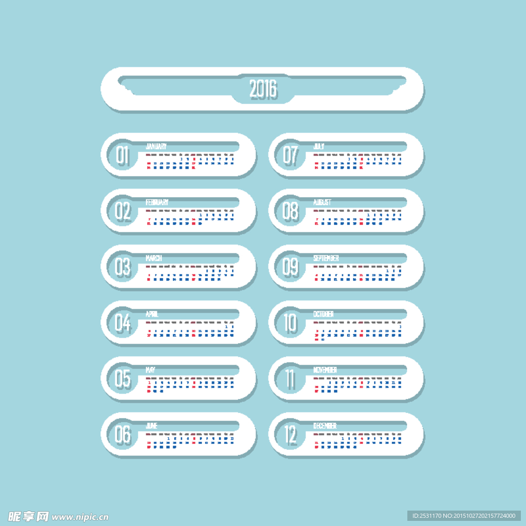 2016年历模板