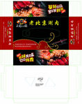 抽纸盒