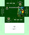 抽纸盒