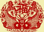 荷花荷叶对称双鱼吉祥剪纸纹样
