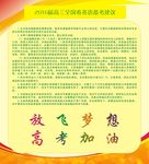 橱窗