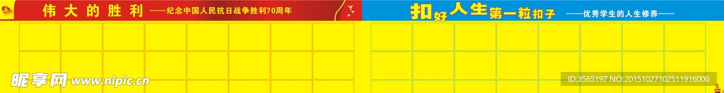 橱窗