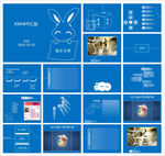 工作总结PPT   工作PPT