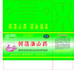 何荡淮山药