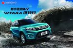 维特拉 海报