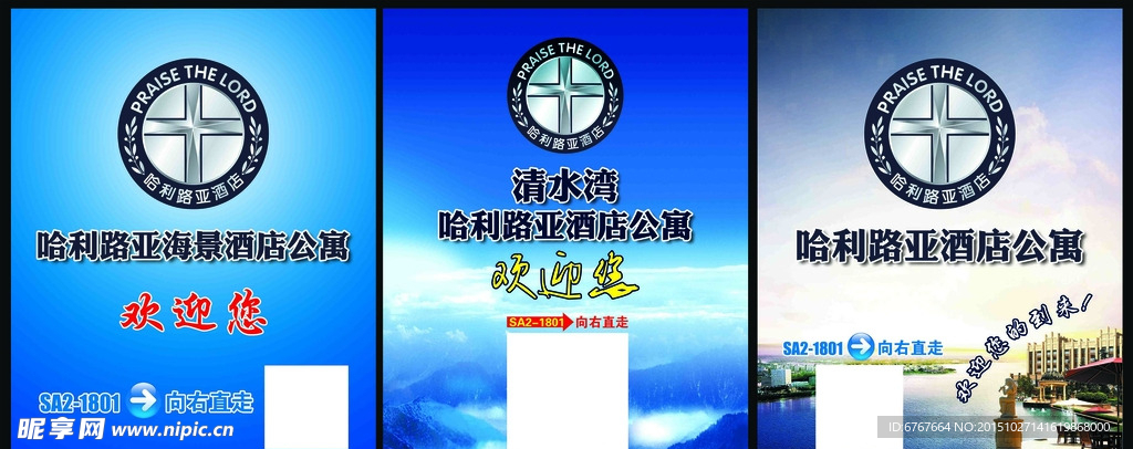 房地产广告