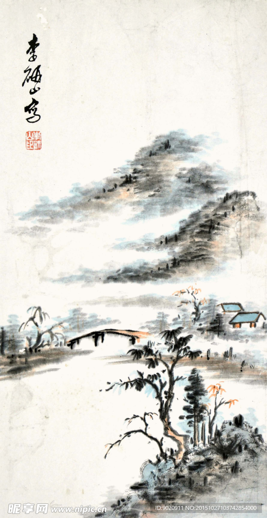 李研山 山水