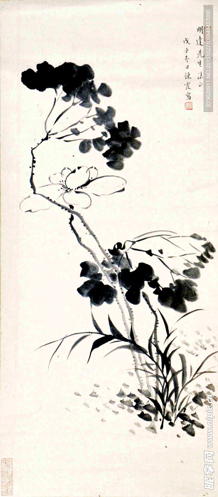 周练霞 花鸟