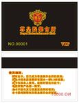 歌厅 酒吧会员卡