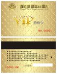 歌厅 酒吧会员卡