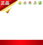 淘宝主图模板
