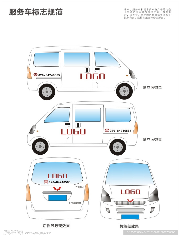 汽车