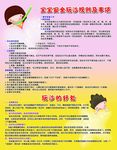 玩沙规则