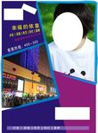 美容美发单页 家具单页