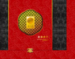 月饼包装