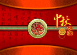 月饼包装