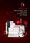 比缔弗新品 护肤品 面膜