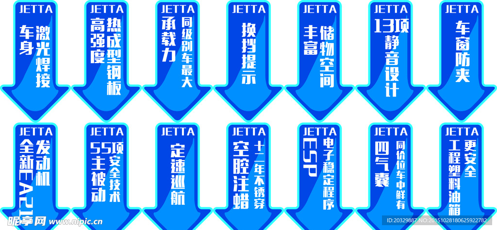 车身贴