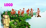 无锡特产